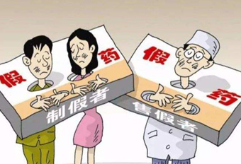 銷售藥品給無(wú)證經(jīng)營(yíng)人員，國(guó)藥控股分公司遭罰！